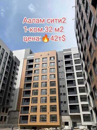 купить квартиру в строящемся доме: 1 комната, 32 м², 108 серия, 3 этаж, ПСО (под самоотделку)