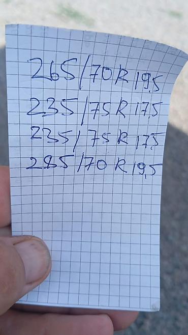 атего 19 5: Грузовые шины (набор) - Тип: дорожные/прицепные, гладкий прямой — 2