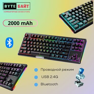 наклейка для клавиатуры: Клавиатура, Механическая, Bluetooth, Проводное подключение, Размер: 80%