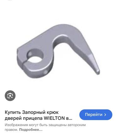 кенгурятник на вольво fh13: Жүк ташуучу унаа, Volvo, Колдонулган