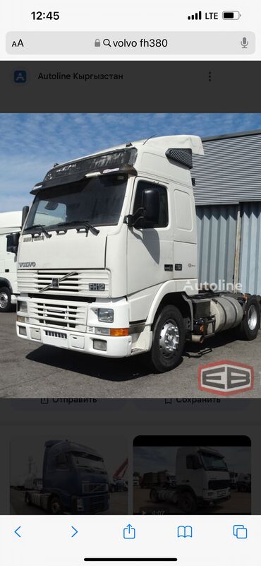 работа для студентов официант: Требуется водитель(механик) на Volvo fh380 (тонар) Маршрут