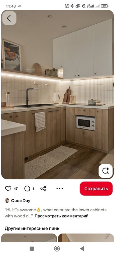 ламинированные столешницы для кухни цена: Кухни на заказ, быстро качественно