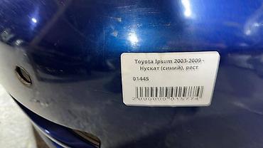 autoland: Toyota, Б/у, Оригинал — 4