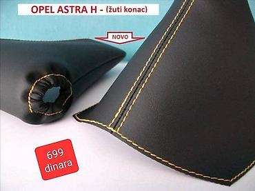 bas ovaj: KOŽICA MENJAČA I RUČNE ZA OPEL ASTRA F, ASTRA G, ASTRA H . OD 2004 — 1