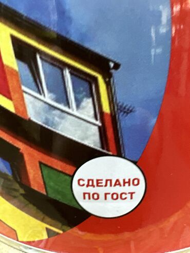 Водоэмульсионная краска: Краски эмали Фарвитекс Farbitex производства ABC FARBEN оптом и в — 4