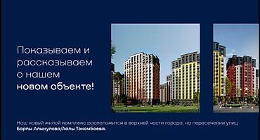 Продажа квартир: 1 комната, 39 м², Южная Магистраль Элитка, 11 этаж, Евроремонт — 3