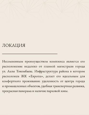 Продажа квартир: 3 комнаты, 141 м², Элитка, 8 этаж, Готовая ПСО (под самоотделку) — 9