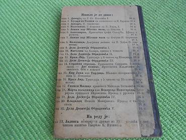 ubuntu beograd: Prodajem knjigu pisca Banvilja "Grengoar". Izdavač Narodna biblioteka — 3