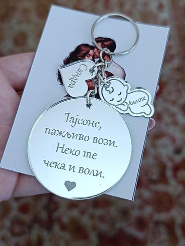tasne michael kors: Personalizovani privezak za ključeve – gravirani - Materijal — 1