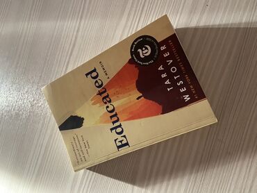 захватывающий роман: На английском языке, Б/у