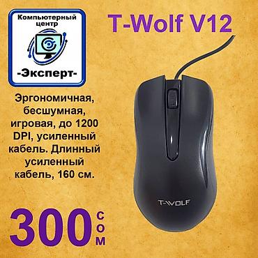 Компьютерные мышки: АССОРТИМЕНТ КОМПЬЮТЕРНЫХ МЫШЕК, разные модели и цены. Проводные — 2