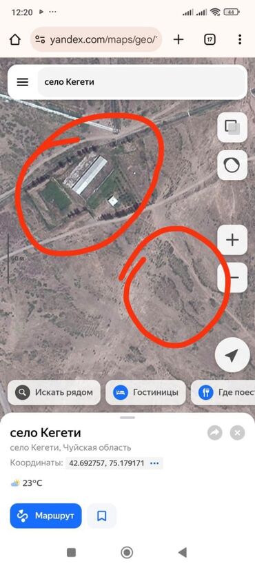 Продажа участков: 120 соток, Для сельского хозяйства, Красная книга — 10