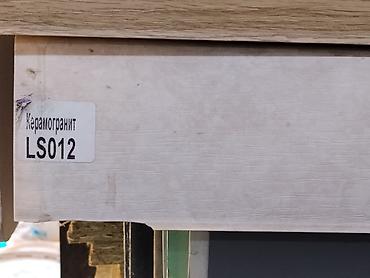 Керамогранит LS012 - Тип: керамогранит (porcelain tile) -