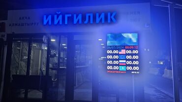изготовление рекламных вывесок: | Вывески, Лайтбоксы, Таблички, | Монтаж, Демонтаж, Разработка дизайна