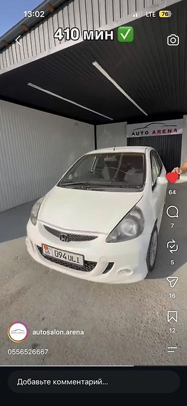 Унаа сатуу: Honda Fit: 2002 г., 1.3 л, Автомат, Бензин, Хетчбек — 1