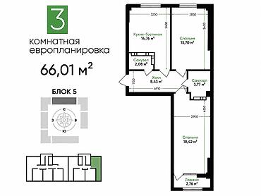 artwin: 3 комнаты, 66 м², АЮ Гранд Элитка, 10 этаж, ПСО (под самоотделку) — 2
