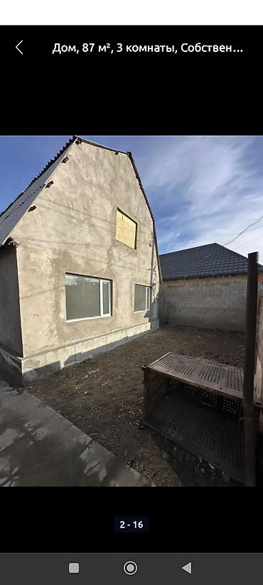 Продажа домов: Дом, 87 м², 3 комнаты, Собственник, Косметический ремонт — 11