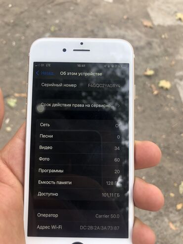 Apple iPhone: IPhone 6s, Б/у, 128 ГБ, Золотой, 100 %