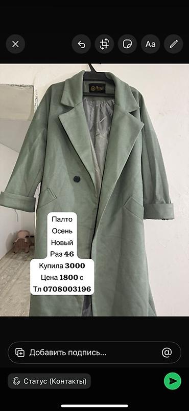 Комплекты одежды: Комплект, цвет - Белый — 3