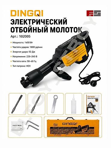 средство для снятия краски с металла: 🛠️ ОТБОЙНЫЕ МОЛОТКИ В НАЛИЧИИ! Надёжный инструмент для демонтажных — 2