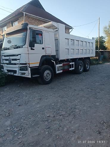 Грунт: Грунт, На засыпку, Хово — 2