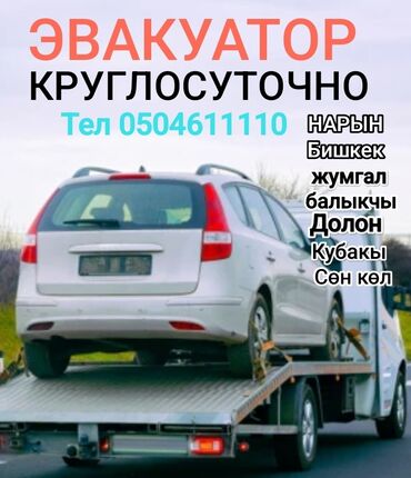 курсы по ремонту сотовых телефонов: С частичной погрузкой