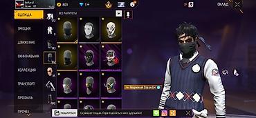 Игровой аккаунт Free Fire с прокачанным инвентарём косметики — 6