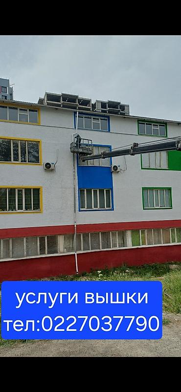 put up: Автовышка на базе грузовика — услуги высотных работ. Подходит для: - — 2