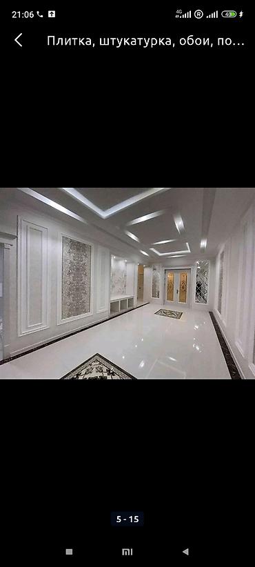Курулуш жана оңдоо кызматтары: Квартира, офис, котежд, потолок, пол, шпаклёвка, краска, кафель, евро — 5