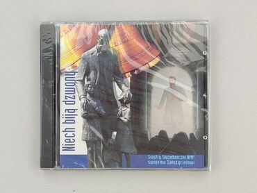 Płyta CD