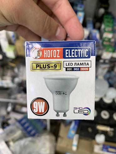 лампы h1: LED лампа Horoz Electric PLUS-9 - Мощность: 9 Вт - Тип светодиодов — 1