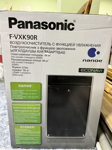 kondisioner 100: Hava nəmləndiricisi Panasonic, Soyuq buxarlanma, Ev üçün, Ünvandan götürmə