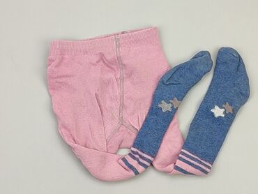 Other baby clothes: Other baby clothes, 9-12 months, condition - Satisfying