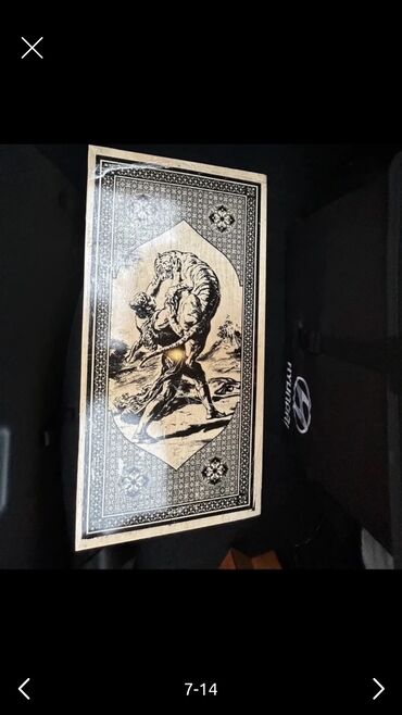 Nərdlər: Ağ-qara naxışlı taxta şahmat/nərd lövhəsi satılır. Nizami Gəncəvi — 10