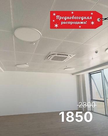 Монтаж потолков 3-5 лет опыта at lalafo.kg Монтаж потолков 3-5 лет опыта