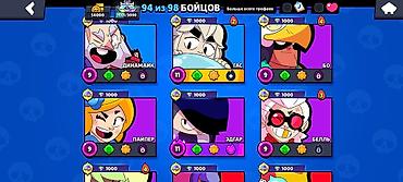 Другие игры и приставки: Аккаунт Brawl Stars Основное: - Ник: TS | silent, тэг профиля — 8