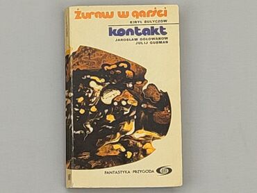 Książki: Książka, gatunek - Artystyczny, język - Polski, stan - Dobry