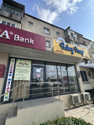 купить фрезерный станок в бишкеке: Продается магазин детской одежды 📍 С. Сокулук, ул. Фрунзе 132