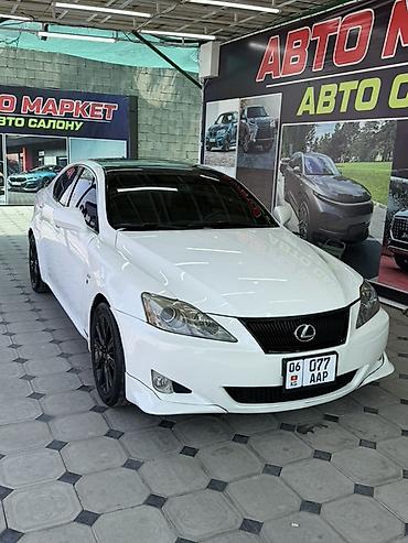 тюнинг марк 2: Lexus IS: 2007 г., 3.5 л, Седан — 2