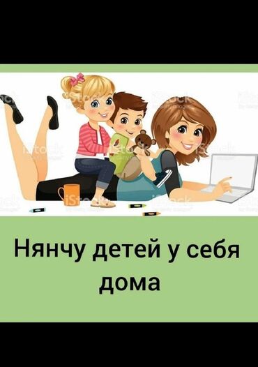воздуходувка бишкек in Кыргызстан | ГРУЗОВИКИ: Няни, сиделки