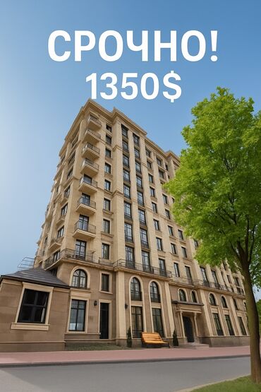 одоно комнатный квартира: 4 бөлмө, 227 кв. м, Элитка, 14 кабат, ПСО (өзү оңдоп түзөтүп бүтүү үчүн)