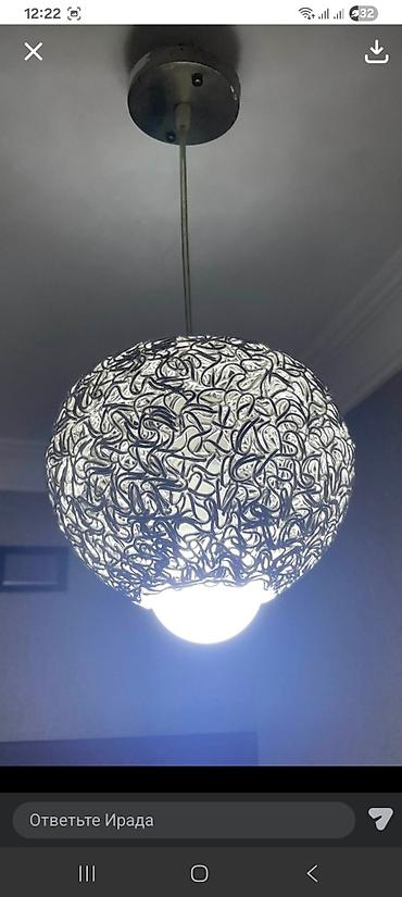divar bralari: Çılçıraq, 1 lampa, Metal — 1