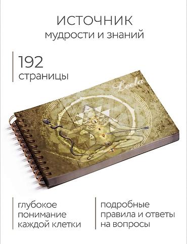 секс игр: Тканевый набор «Игра Лила». Продаю ниже себестоимости. На ВБ от 5тыс — 7