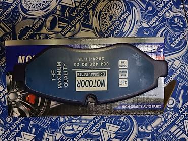 колодки на спринтер: Тормозные колодки MOTODOR GDB1698 - Тип: дисковые тормозные колодки — 1