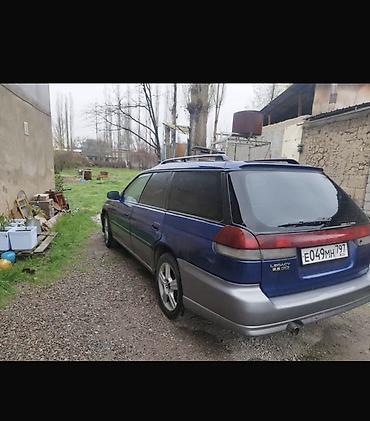 тойота ланд крузер газ: Subaru Legacy: 1999 г., 2.5 л, Автомат, Универсал — 2