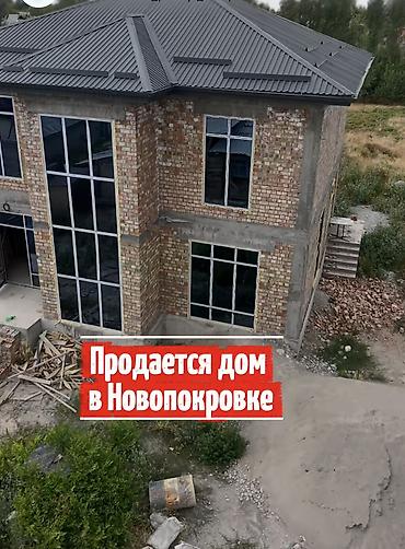 5 комнат, 180 м², Бишкек