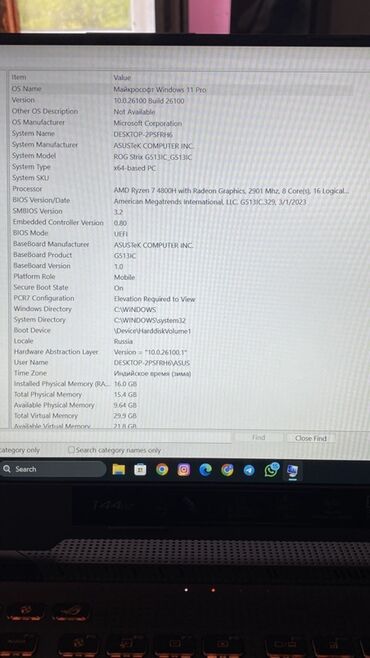 asus портативная консоль: Ноутбук, Asus, 16 ГБ ОЭТ, AMD Ryzen 7, 15.6 ", Оюндар үчүн, эс тутум SSD