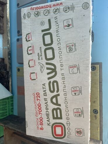купить базальтовый утеплитель в бишкеке: Каменная вата Baswool - профессиональная теплоизоляция
