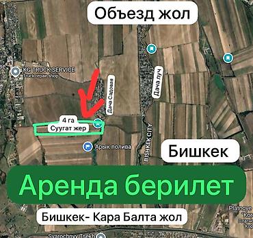 объезд: 400 соток Для сельского хозяйства, Электричество, Водопровод — 2