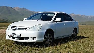 ноускат камри 70: Toyota Allion: 2003 г., Седан — 4